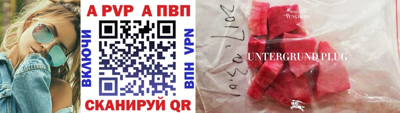 Купить Амфетамин  Меф мяу мяу  Гашиш  Валдай