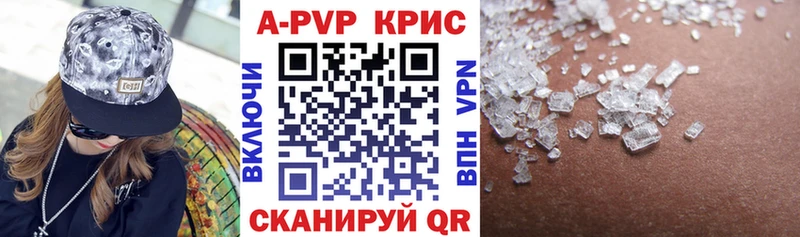 Alfa_PVP мука  Купить где  Валдай 