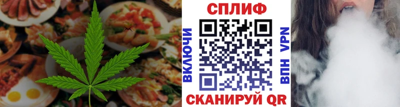 Cannafood конопля  Купить где  Валдай 