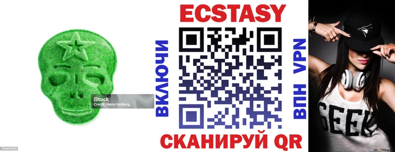 Купить где  Валдай  ЭКСТАЗИ круглые 