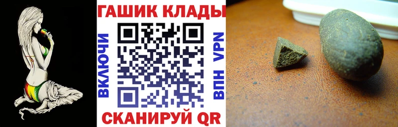 ГАШ Cannabis  Купить  Валдай 