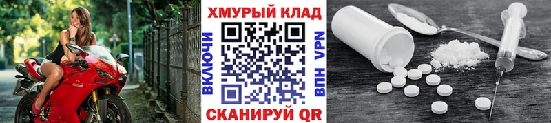 Купить где  Валдай  ГЕРОИН хмурый 