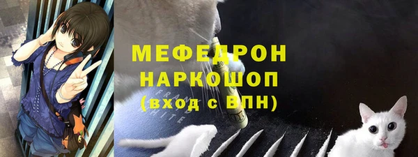 эйфоретик Каменногорск