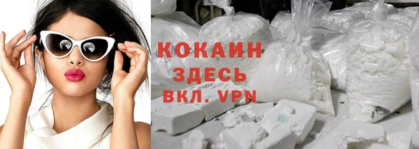эйфоретик Каменногорск