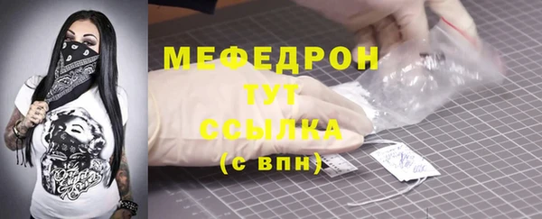 эйфоретик Каменногорск