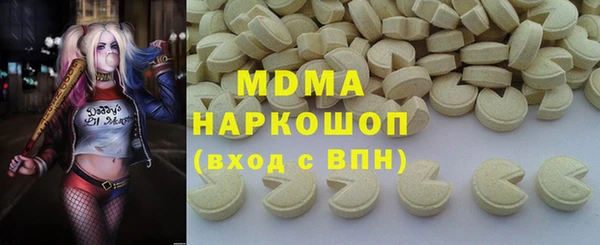 эйфоретик Каменногорск