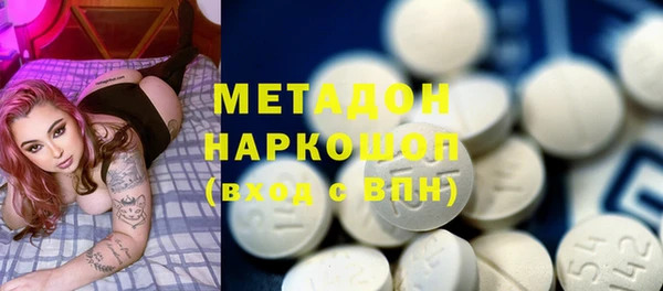 мескалин Каменск-Шахтинский