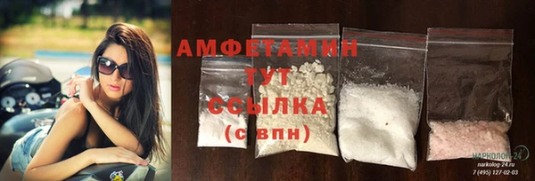 эйфоретик Каменногорск