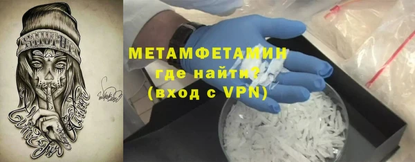 меф Каменка
