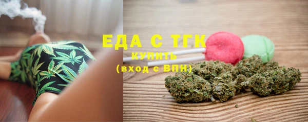 эйфоретик Каменногорск