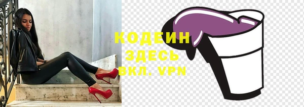 меф Каменка