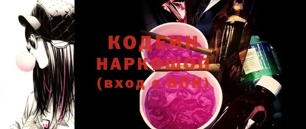 эйфоретик Каменногорск