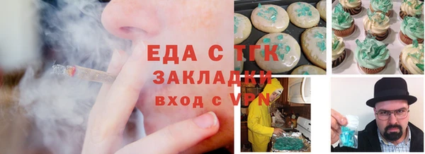 меф Каменка