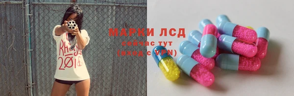 меф Каменка