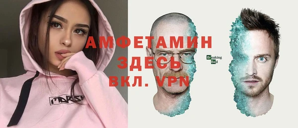 эйфоретик Каменногорск