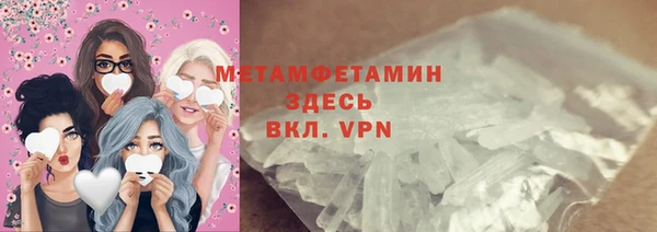 эйфоретик Каменногорск