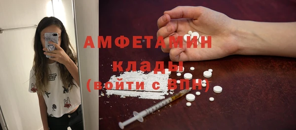 меф Каменка