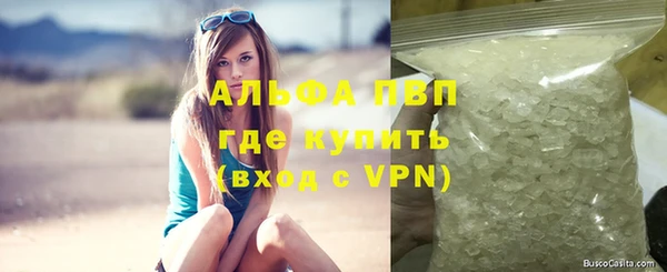 меф Каменка