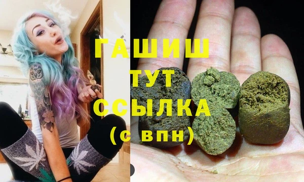 мескалин Каменск-Шахтинский
