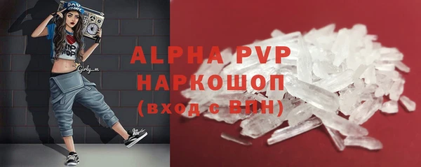 эйфоретик Каменногорск