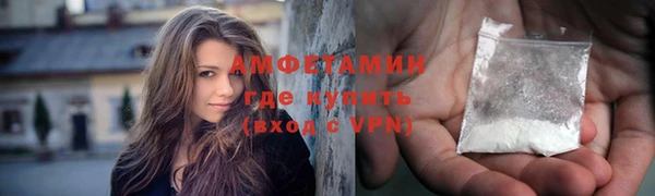 эйфоретик Каменногорск