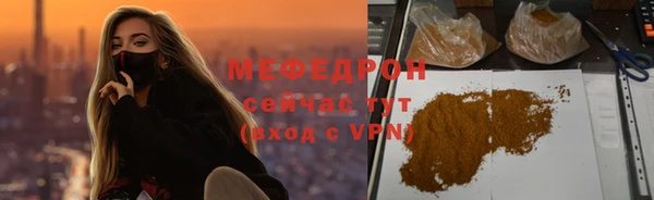 эйфоретик Каменногорск