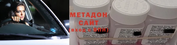 эйфоретик Каменногорск