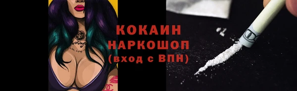 мескалин Каменск-Шахтинский