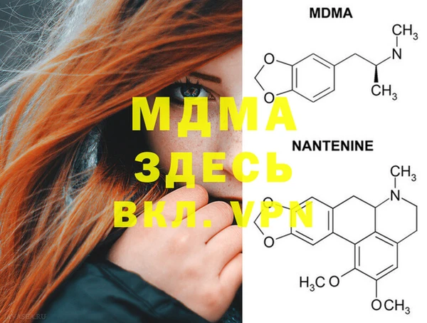 меф Каменка