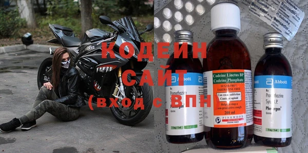 эйфоретик Каменногорск