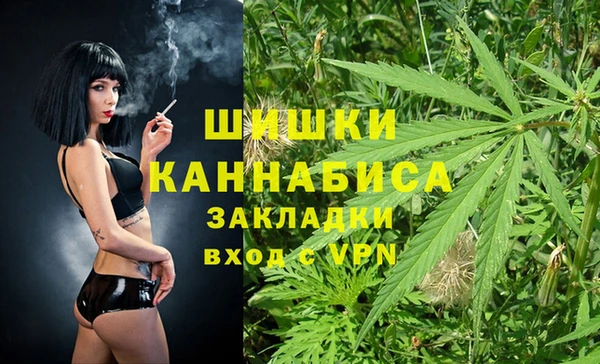 мескалин Каменск-Шахтинский