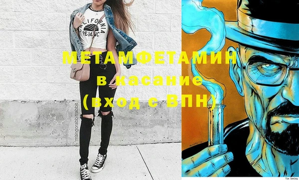 эйфоретик Каменногорск