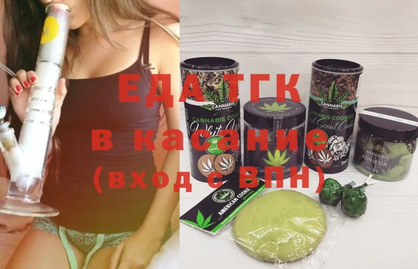 мескалин Каменск-Шахтинский