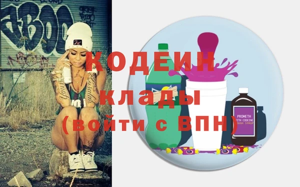 мескалин Каменск-Шахтинский