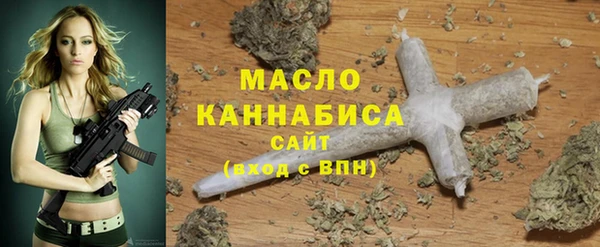 эйфоретик Каменногорск
