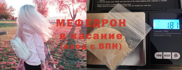 меф Каменка
