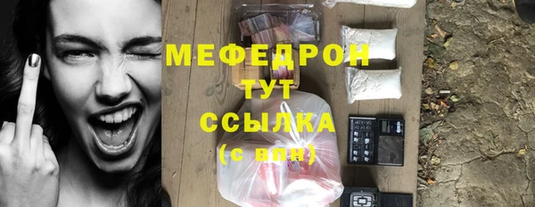 мескалин Каменск-Шахтинский