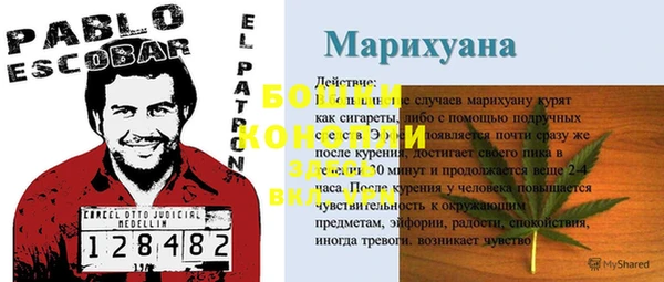 мескалин Каменск-Шахтинский