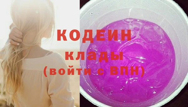 меф Каменка