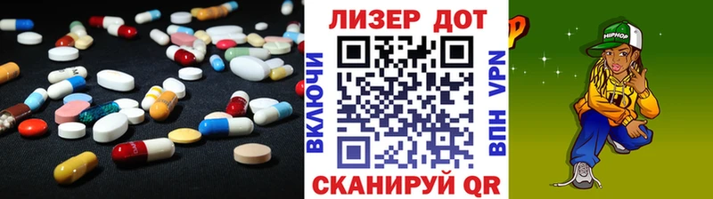 Лсд 25 экстази ecstasy  Купить закладки  Валдай 