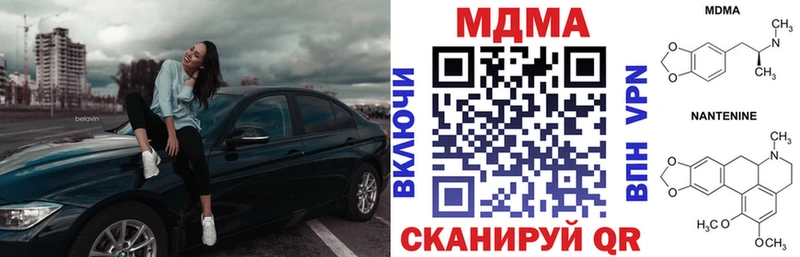 Купить закладки  Валдай  МДМА crystal 