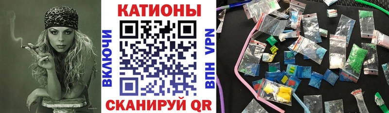 МЕФ mephedrone  Купить  Валдай 