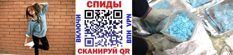 Купить  Валдай  МЕТАМФЕТАМИН кристалл 