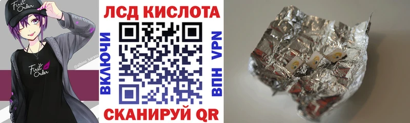 Купить  Валдай  Марки N-bome 1,5мг 