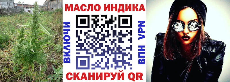 Дистиллят ТГК вейп  Купить закладки  Валдай 